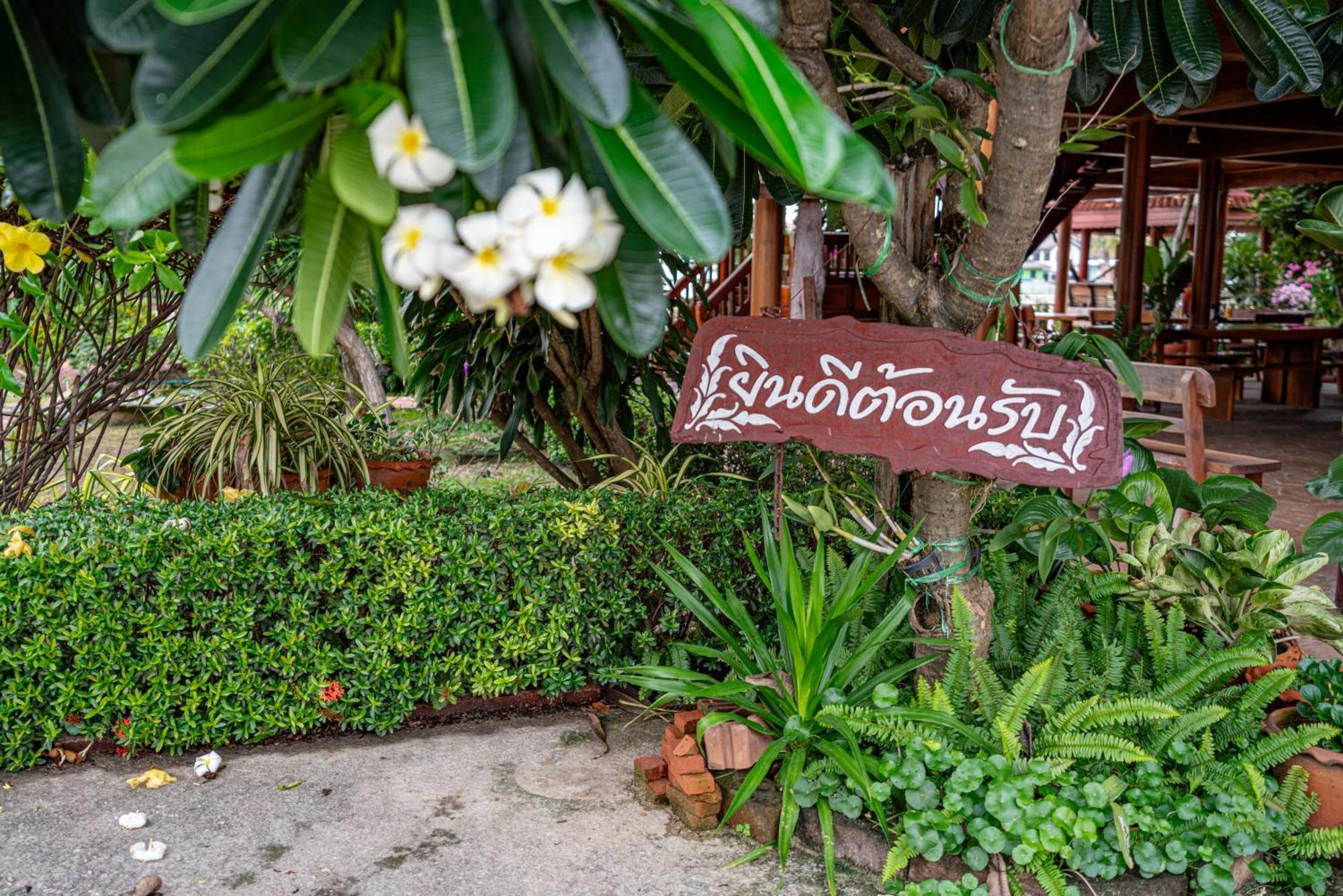 Athithara Homestay Ayutthaya Exteriér fotografie